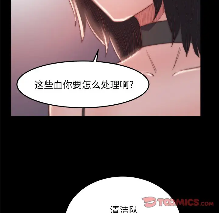 第19话 - 第96.jpg页