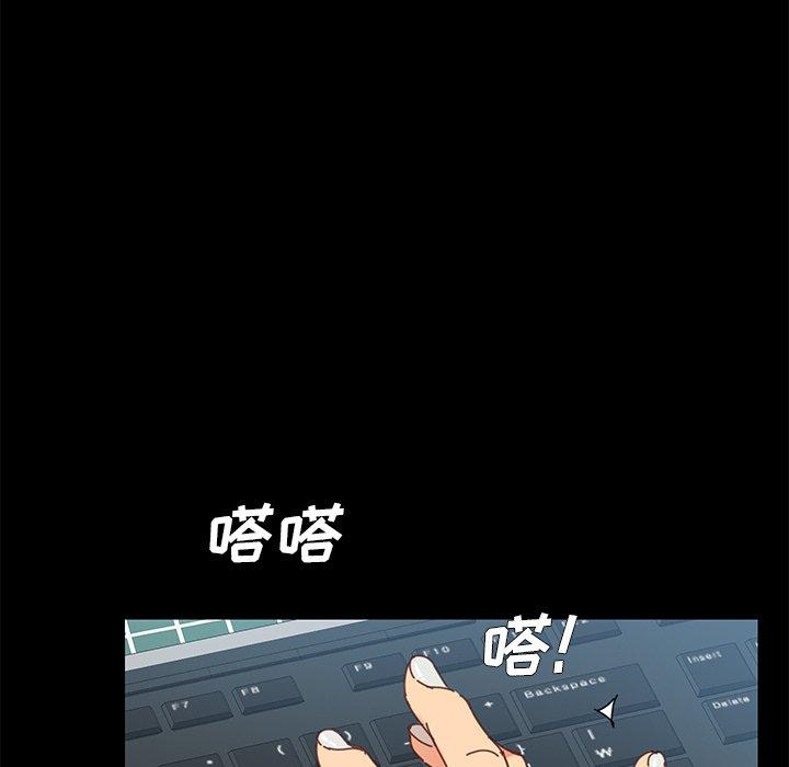 第17话 - 第101.jpg页