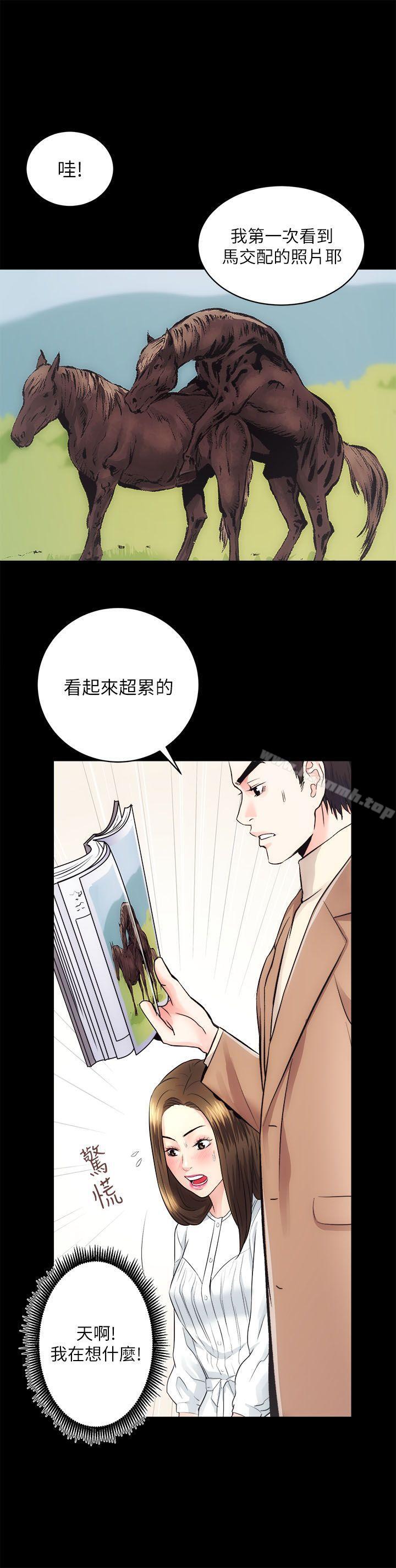 第15话 - 调教 - 第1.jpg页