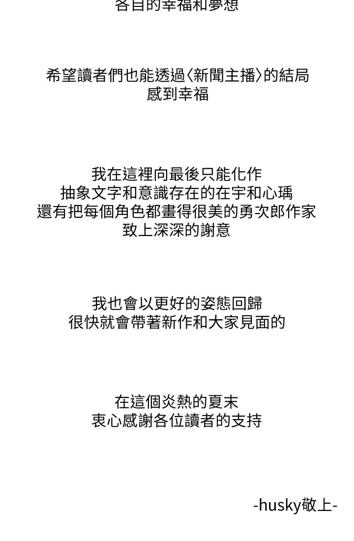 第1话 - 第5.jpg页