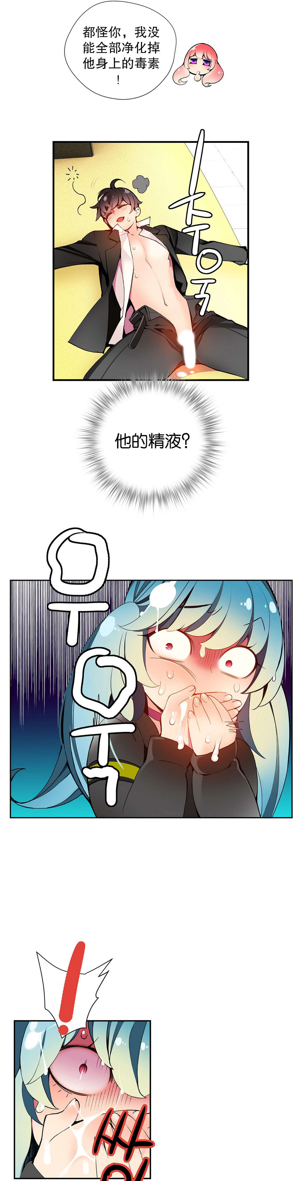 16 - 第10.jpg页