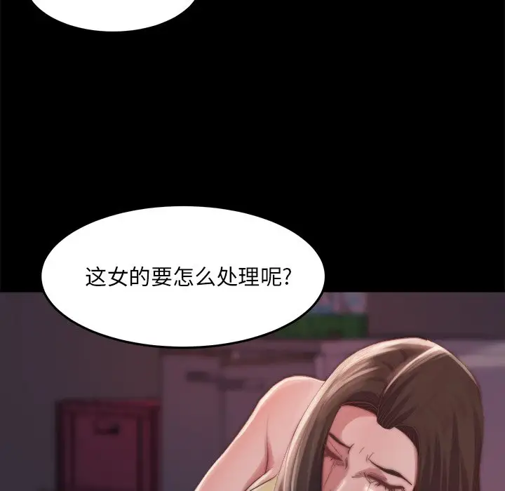 第19话 - 第98.jpg页