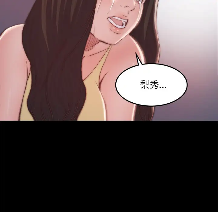 第19话 - 第101.jpg页