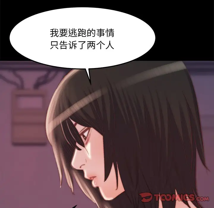 第19话 - 第102.jpg页
