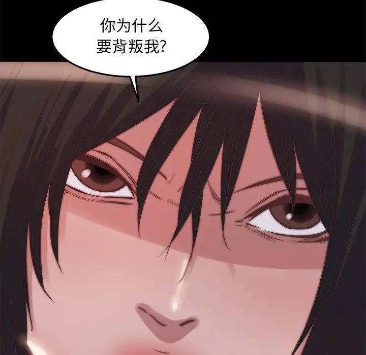 第19话 - 第104.jpg页