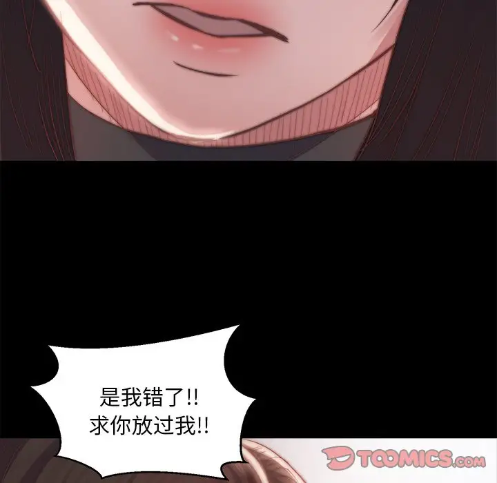 第19话 - 第105.jpg页