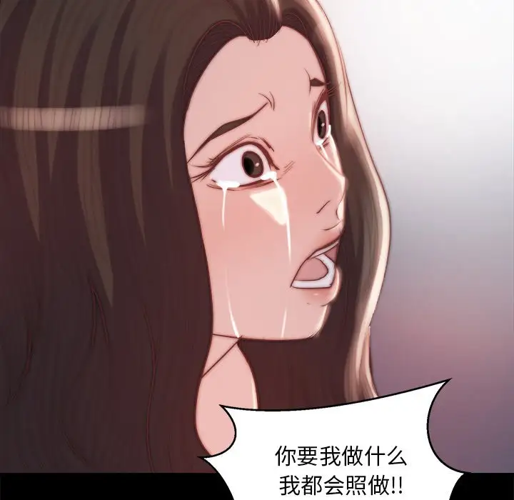 第19话 - 第106.jpg页