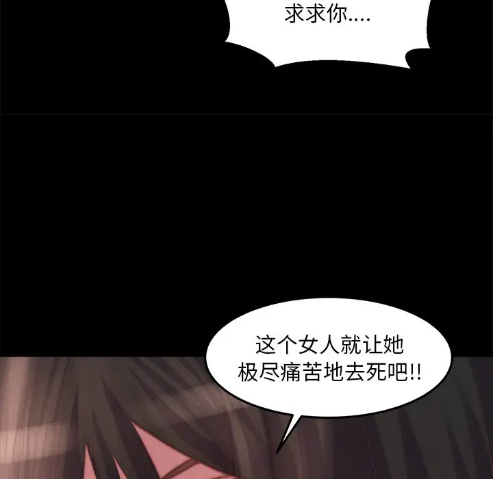 第19话 - 第107.jpg页