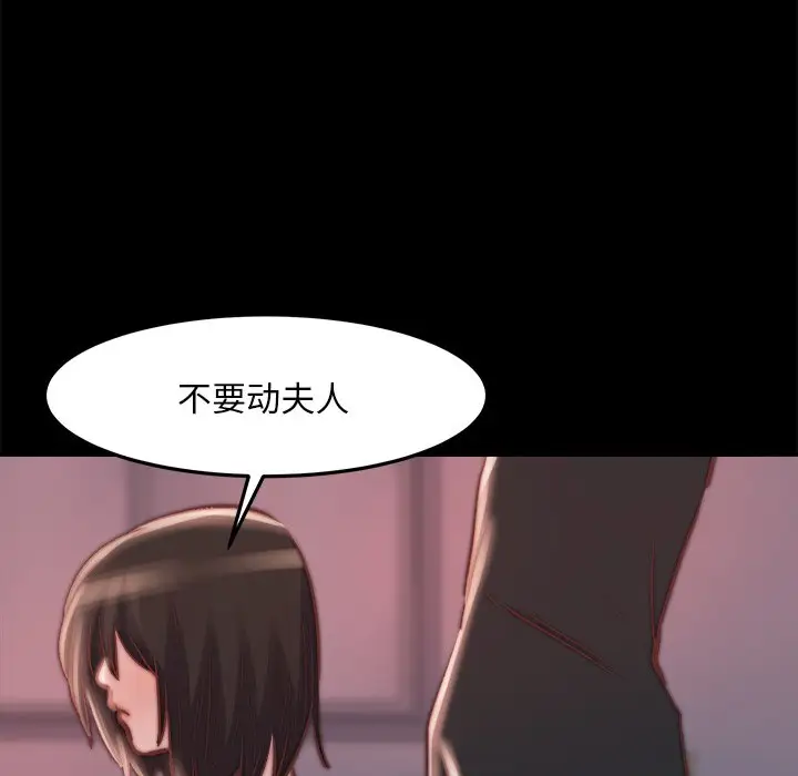 第19话 - 第109.jpg页