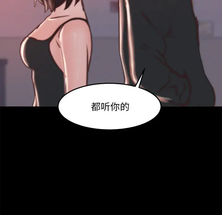 第19话 - 第110.jpg页