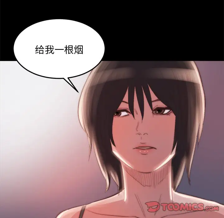 第19话 - 第117.jpg页