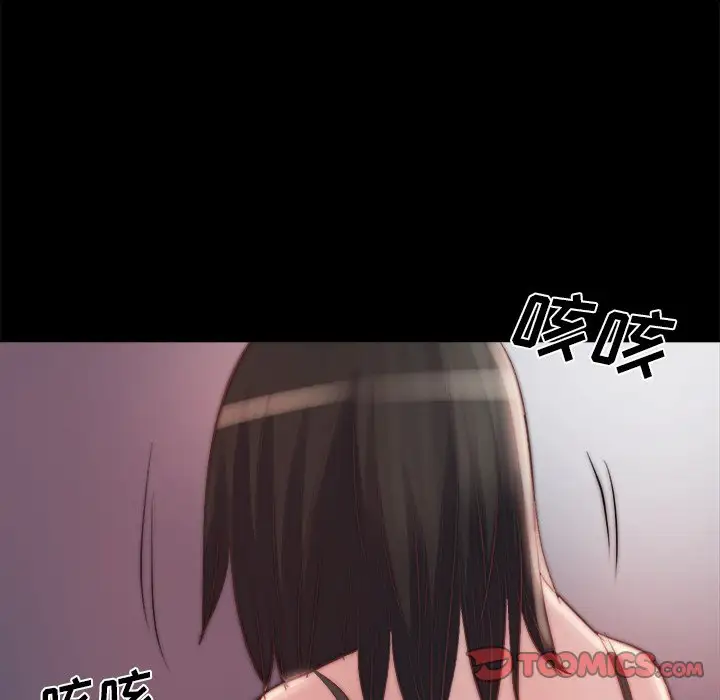 第19话 - 第120.jpg页