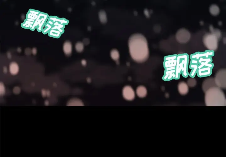 第20话 - 第4.jpg页
