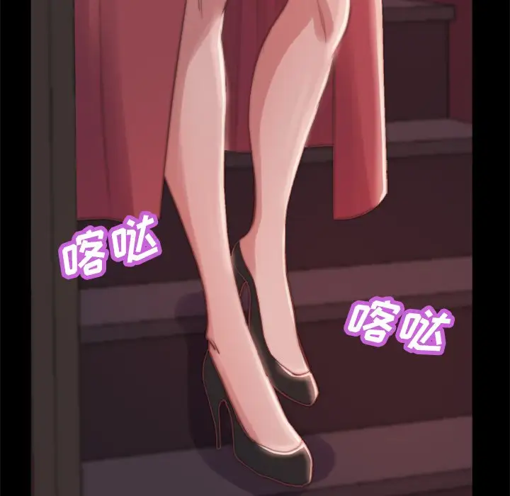 第20话 - 第11.jpg页