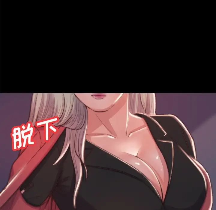 第20话 - 第14.jpg页