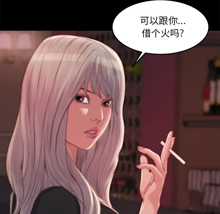 第20话 - 第20.jpg页