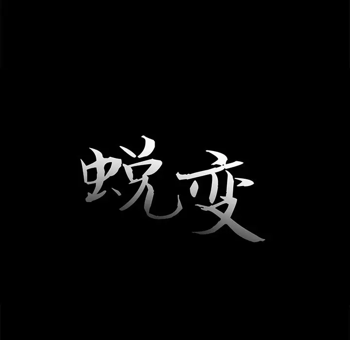 第20话 - 第31.jpg页