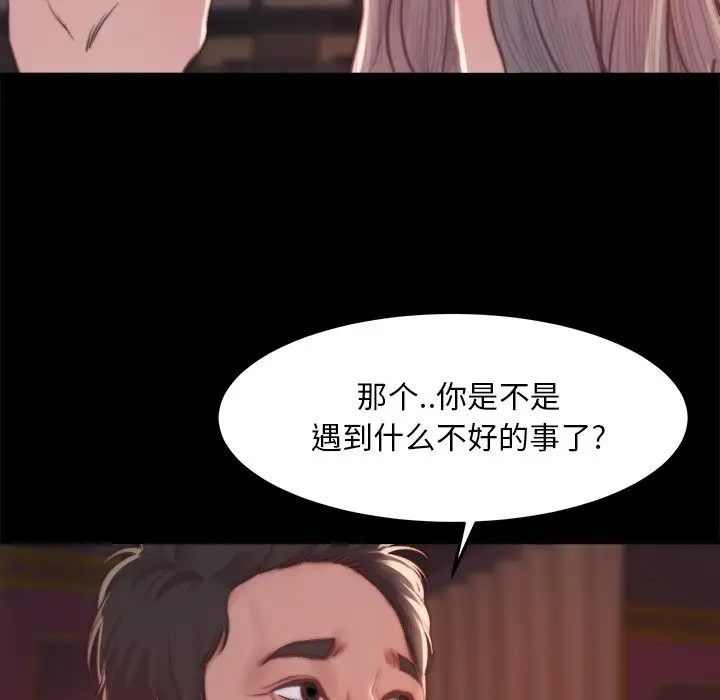 第20话 - 第34.jpg页