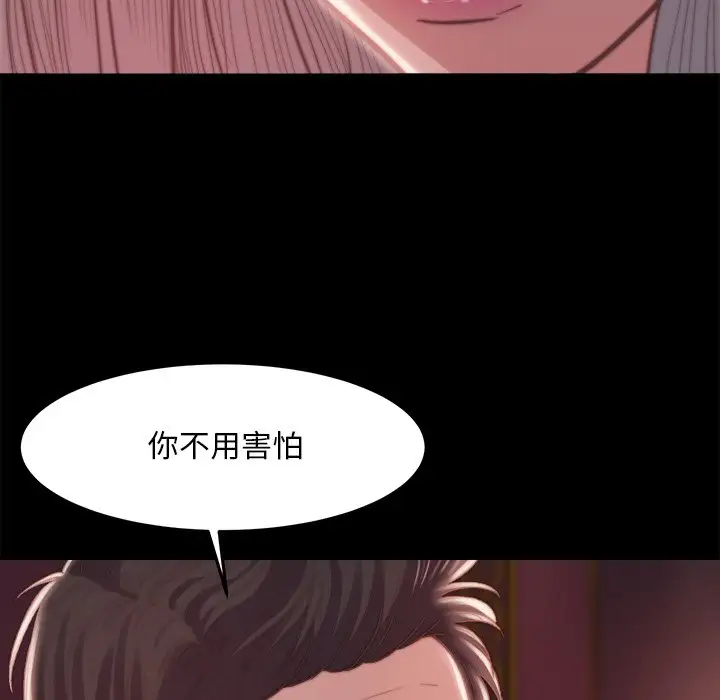 第20话 - 第37.jpg页