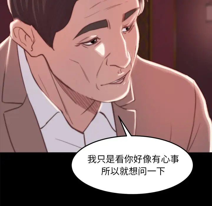 第20话 - 第38.jpg页