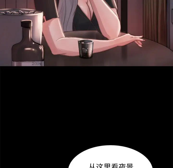 第20话 - 第47.jpg页
