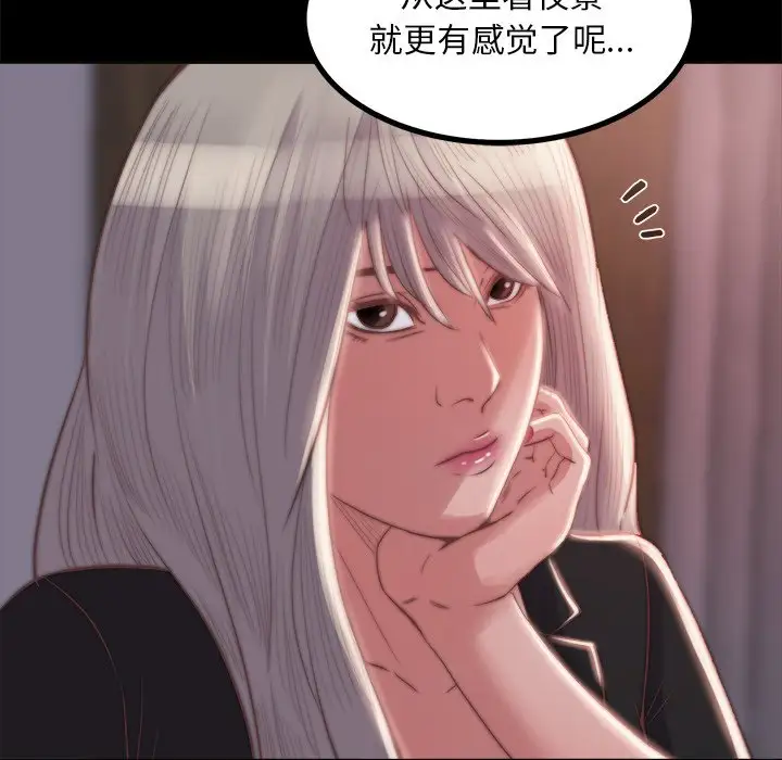 第20话 - 第48.jpg页