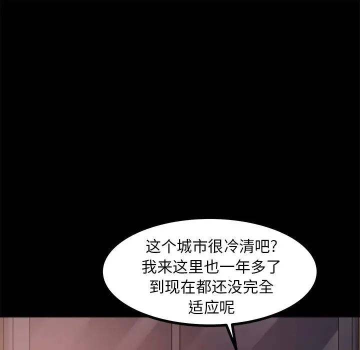 第20话 - 第49.jpg页