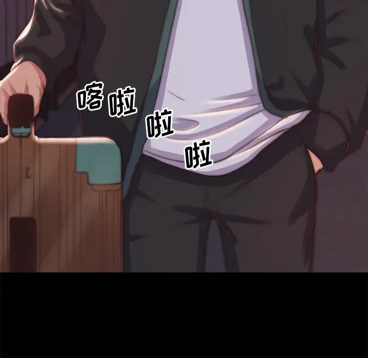 第21话 - 第8.jpg页