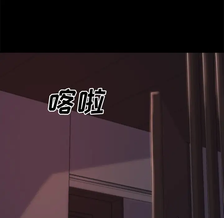 第21话 - 第11.jpg页