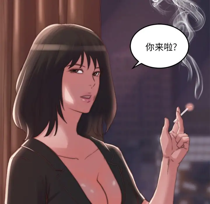 第21话 - 第14.jpg页
