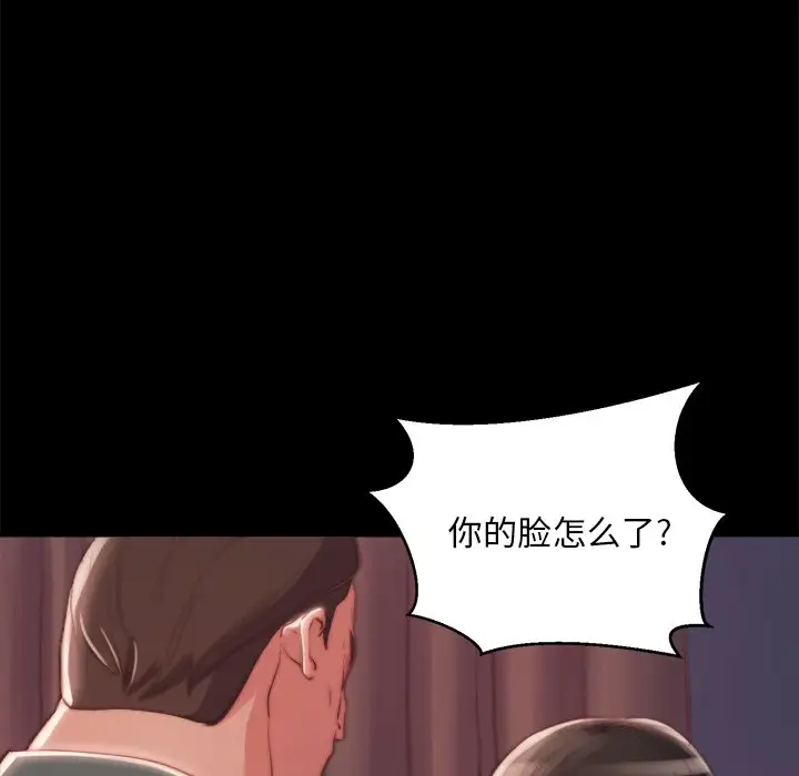第21话 - 第19.jpg页