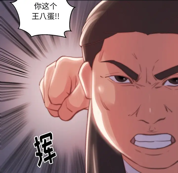 第21话 - 第23.jpg页