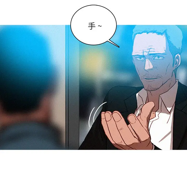 第32话 - 第5.jpg页