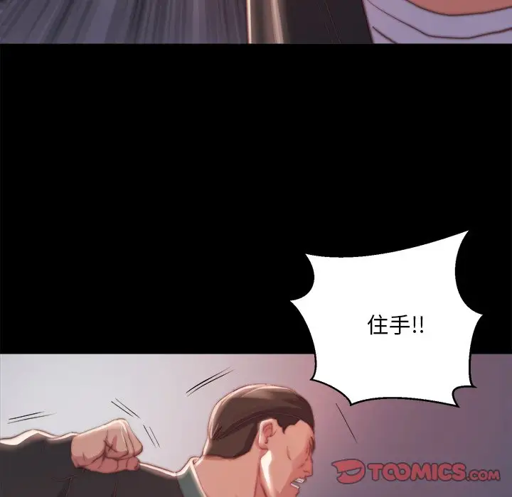 第21话 - 第24.jpg页