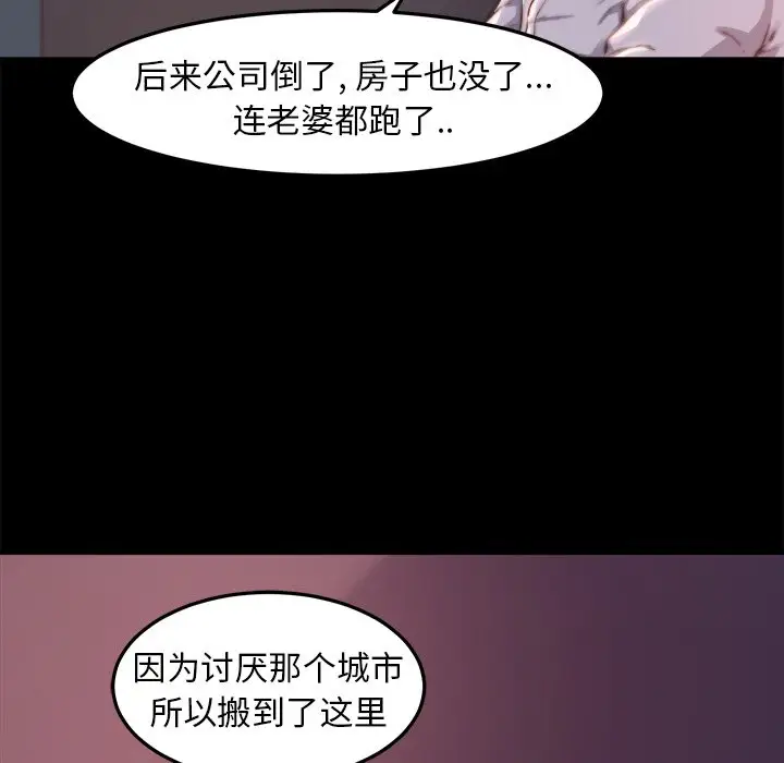第20话 - 第54.jpg页