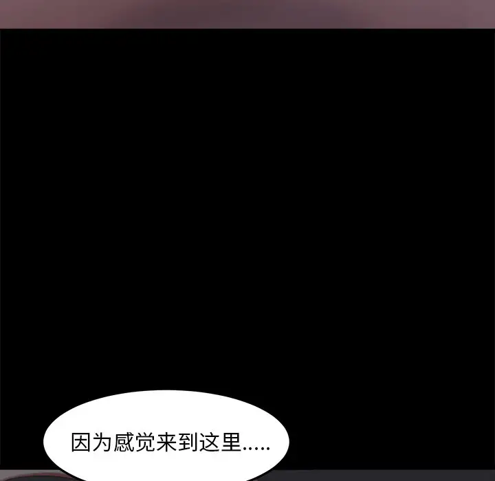 第20话 - 第56.jpg页