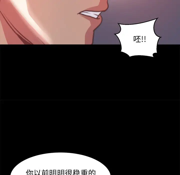 第21话 - 第29.jpg页