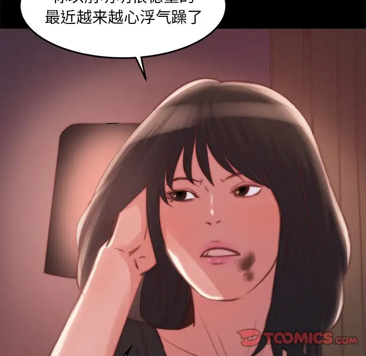 第21话 - 第30.jpg页