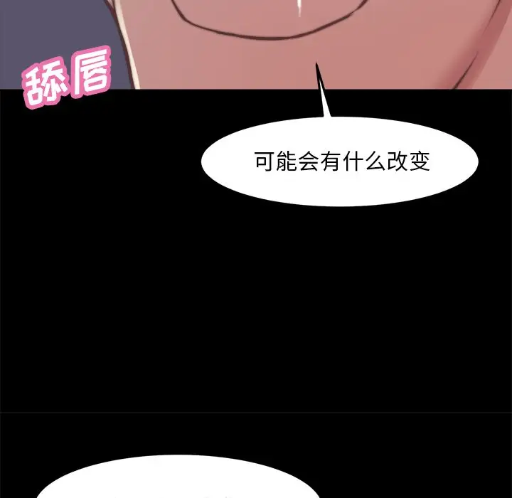 第20话 - 第59.jpg页