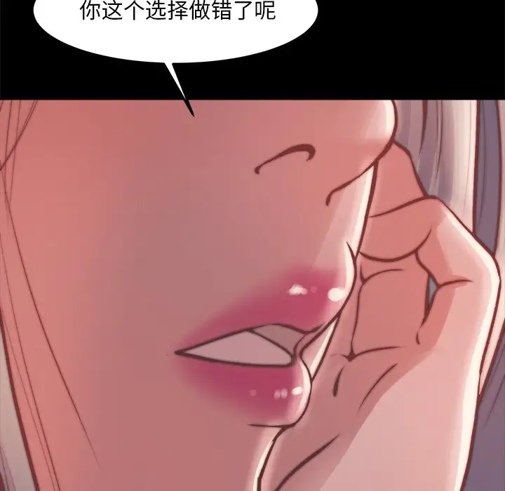 第20话 - 第60.jpg页