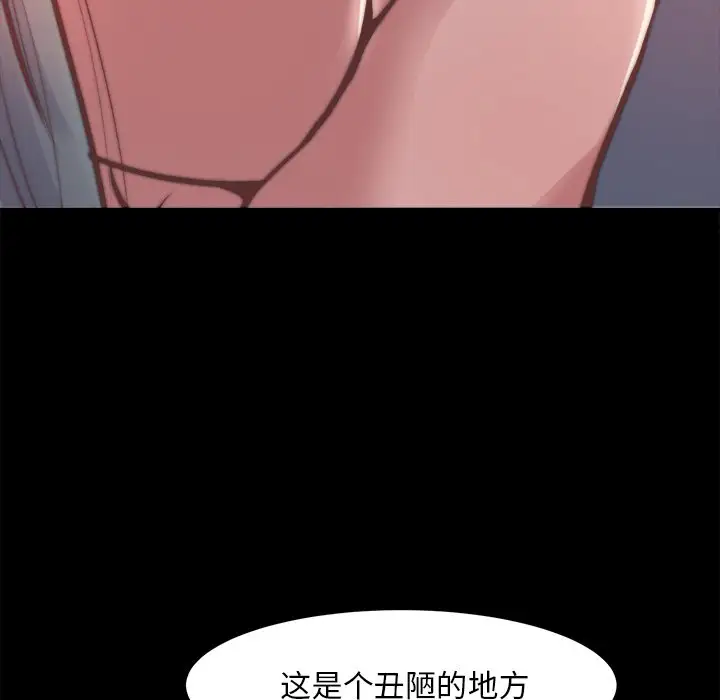 第20话 - 第61.jpg页