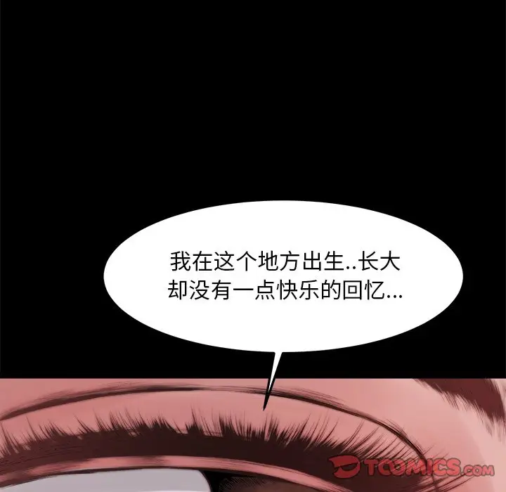 第20话 - 第63.jpg页