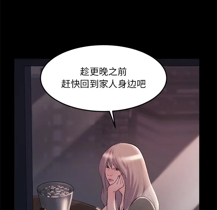 第20话 - 第65.jpg页