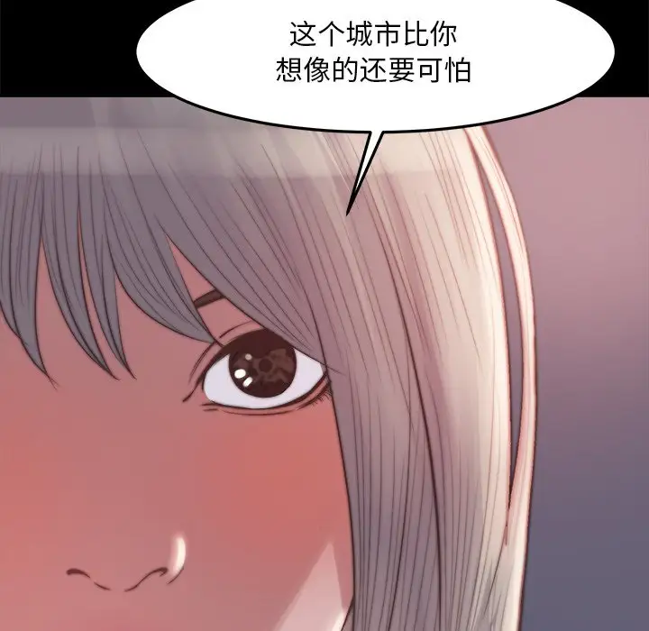 第20话 - 第67.jpg页