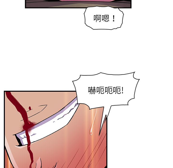第17章 - 第49.jpg页