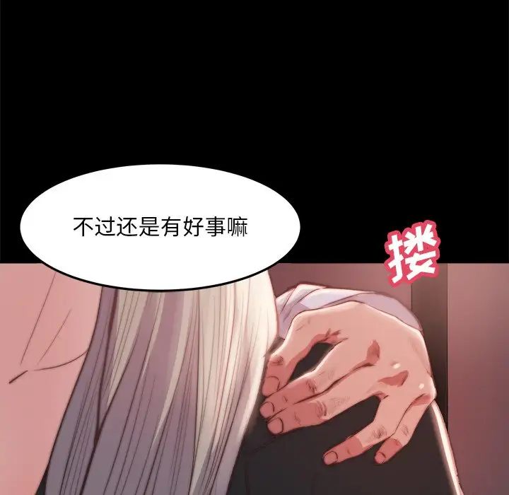 第20话 - 第71.jpg页