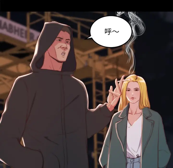 第21话 - 第37.jpg页