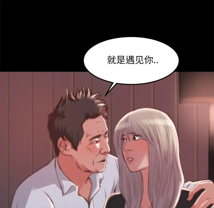 第20话 - 第73.jpg页