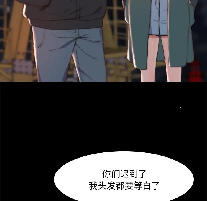 第21话 - 第38.jpg页