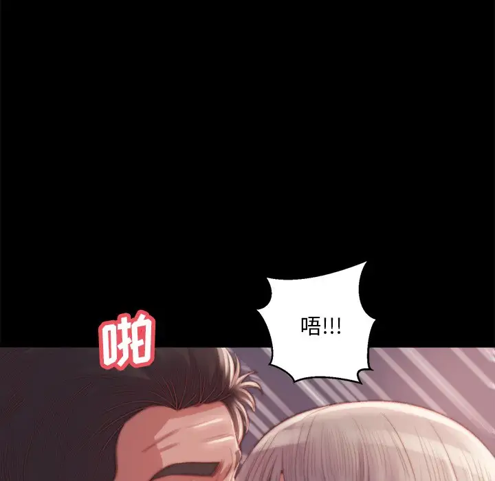 第20话 - 第77.jpg页
